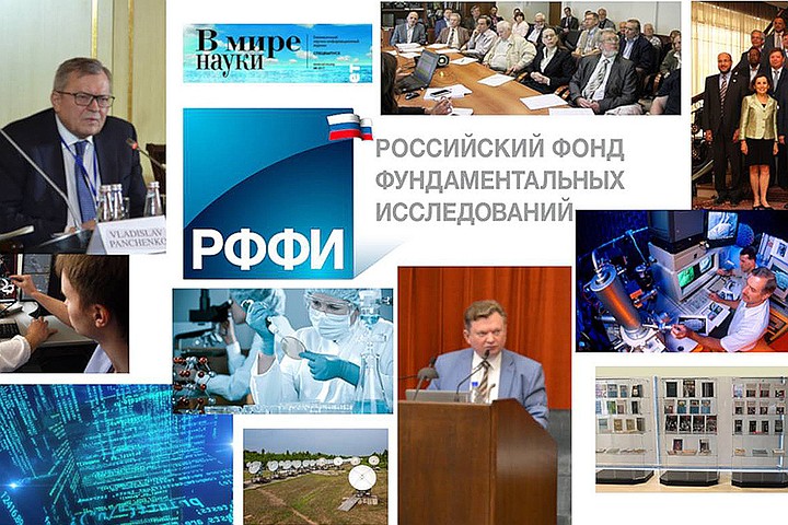 14 проектов молодых ученых МИЭТ были отобраны РФФИ