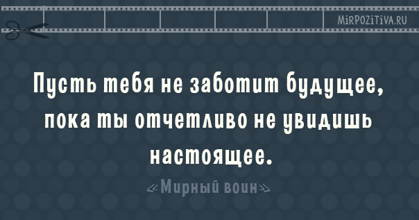 Крылатые фразы из популярных фильмов Крылатые фразы из популярных фильмов заморские звезды