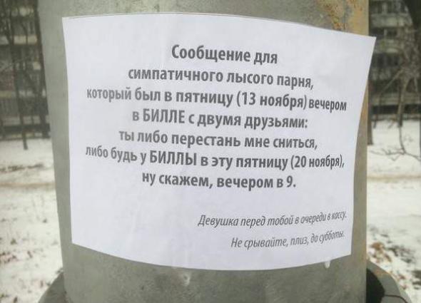 Креатив и кретинизм в объявлениях, рекламах и вывесках Креатив и кретинизм в объявлениях, рекламах и вывесках