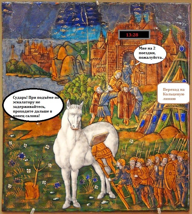 Страдающее Средневековье Страдающее Средневековье