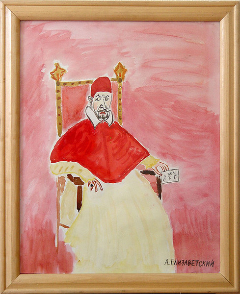 Почувствуй себя Серовым 