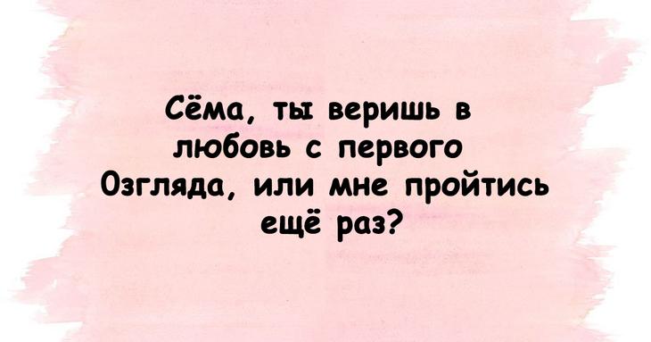 Поднимем настроение каждому: юмористические подборки 