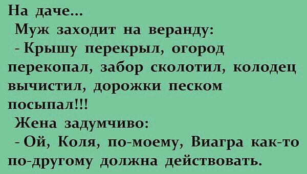 - Сволочь, подонок, кобель! – кричала женщина, нервно забрасывая вещи в пухлые чемоданы... Весёлые,прикольные и забавные фотки и картинки,А так же анекдоты и приятное общение