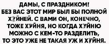 Практически каждая жена знает, что самое сложное в приготовлении пищи - это решить, что же всё-таки сегодня приготовить! лампы, окнах, которые, Трамп, марта, самое, букет, Харрис, крепостное, миллионов, мозги, начал, машины, просто, красные, вообще, потому, после, чтобы, лучше