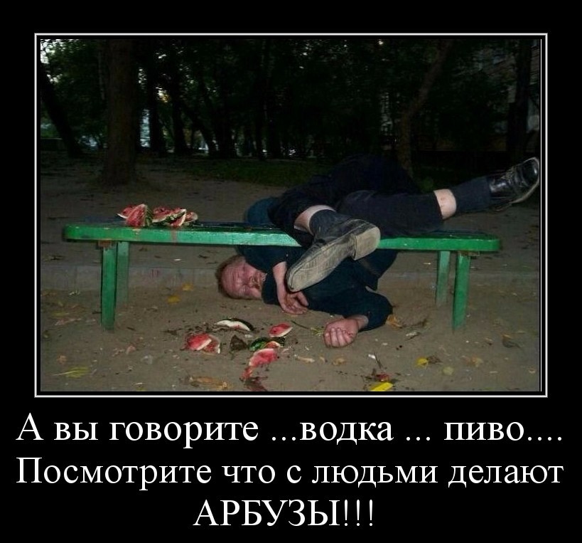 Классные открытки, картинки пьяные с надписями