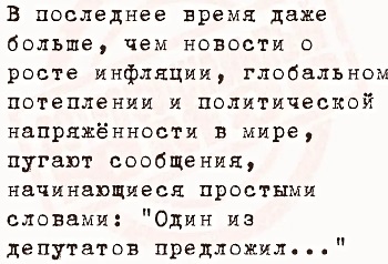 Значит, беру я кредит в банке 1 миллиард $, покупаю этот банк, разрешаю себе не отдавать кредит, и всё - я олигарх! ну, гениально же! времени, почему, когда, черная, России, своей, самые, дерьмовое, только, деньги, всего, интеллект, можно, курьера, обеими, будут, говно, предел, обоями, Кормит