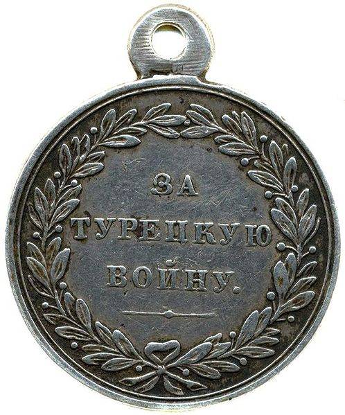 Адрианополь наш! Почему русская армия не взяла Константинополь история