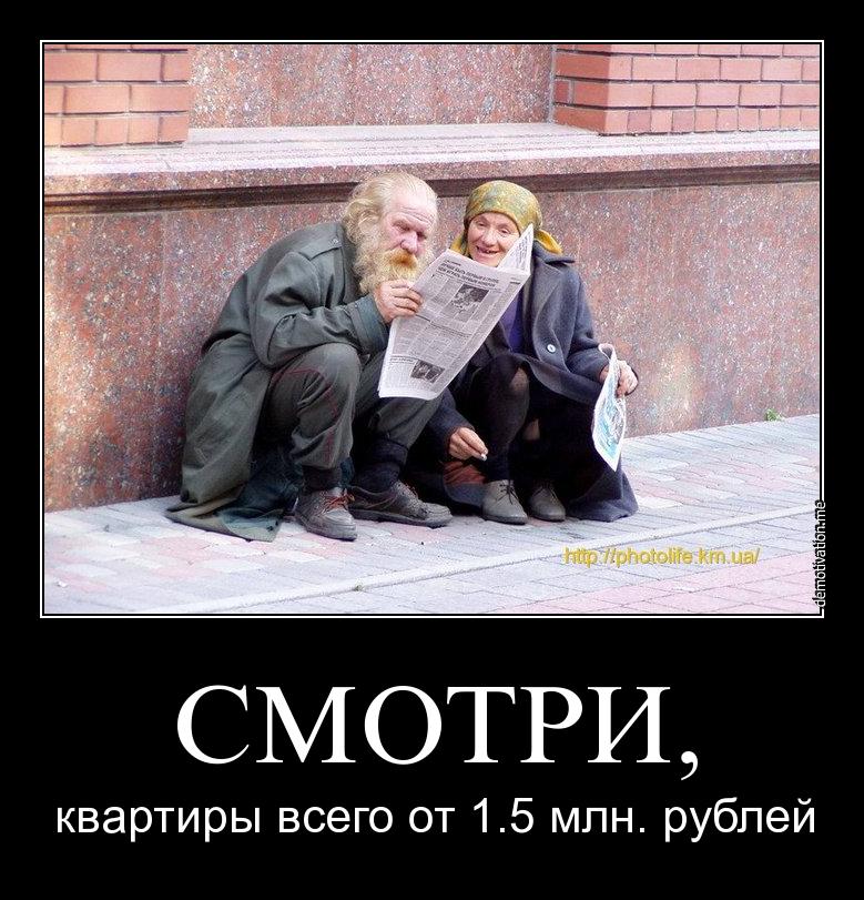Картинки, прикольные картинки нищих
