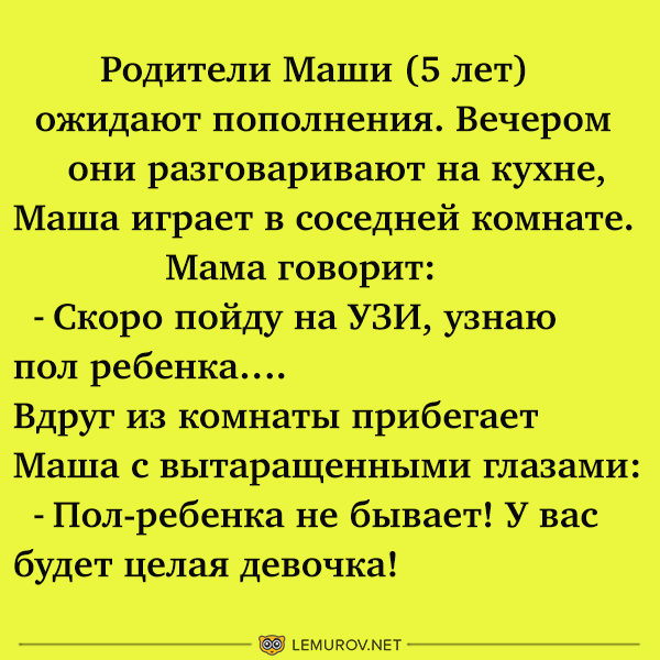 Самые-самые анекдоты с просторов всей Сети 