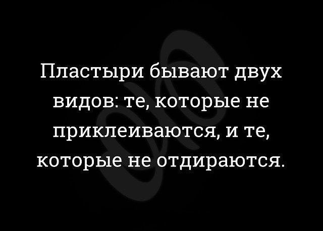 Сема, а шо тебе сказала Роза, когда увидела, как ты целовал соседку?... весёлые