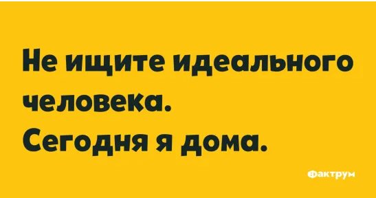 Два мужика встречаются:— Слышал, ты женился?... весёлые