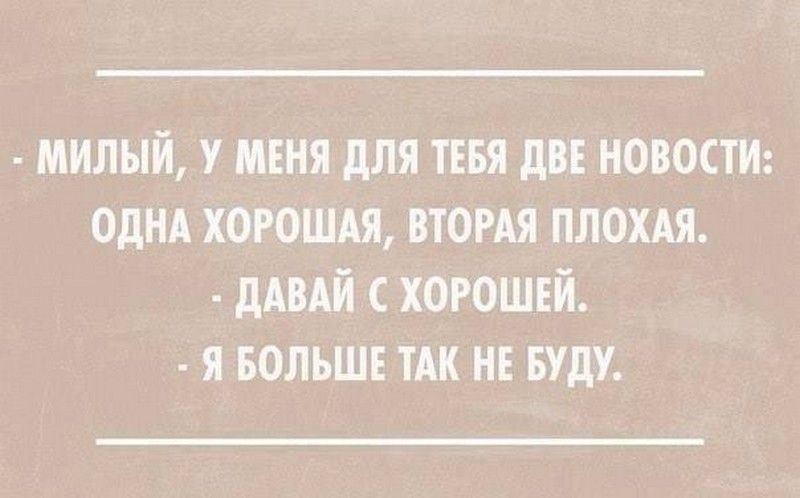 17 забавных историй для отличного настроения. Всё из жизни, как под копирку!