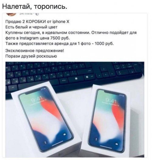Прикольные комментарии из соцсетей