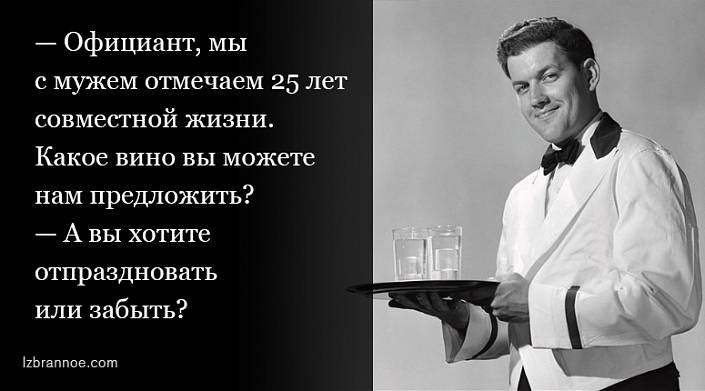 10 искрометных диалогов для создания праздничного настроения