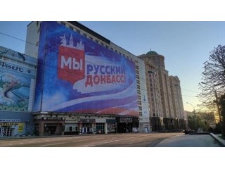 Русский Донбасс становится единым Русский Донбасс становится единым украина