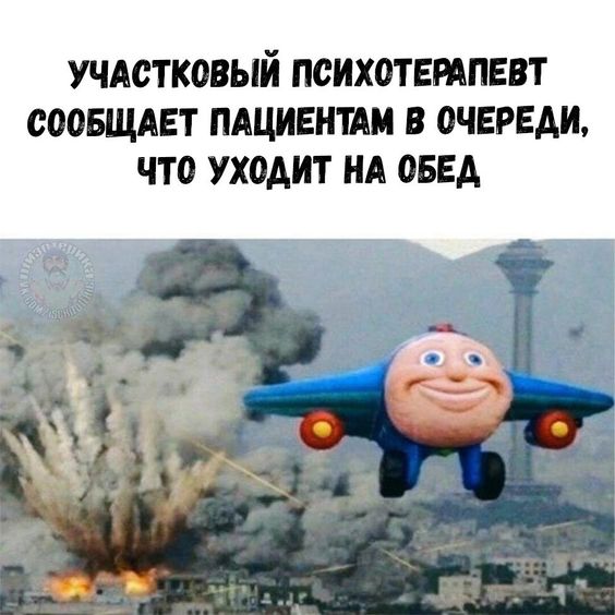 Подборка шуток и анекдотов 