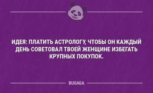 Свежие анекдоты для улыбчивого настроения Свежие анекдоты для улыбчивого настроения анекдоты