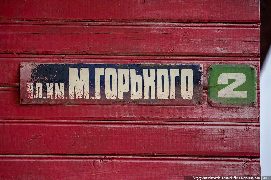 Глубокое, Беларусь Глубокое, Беларусь