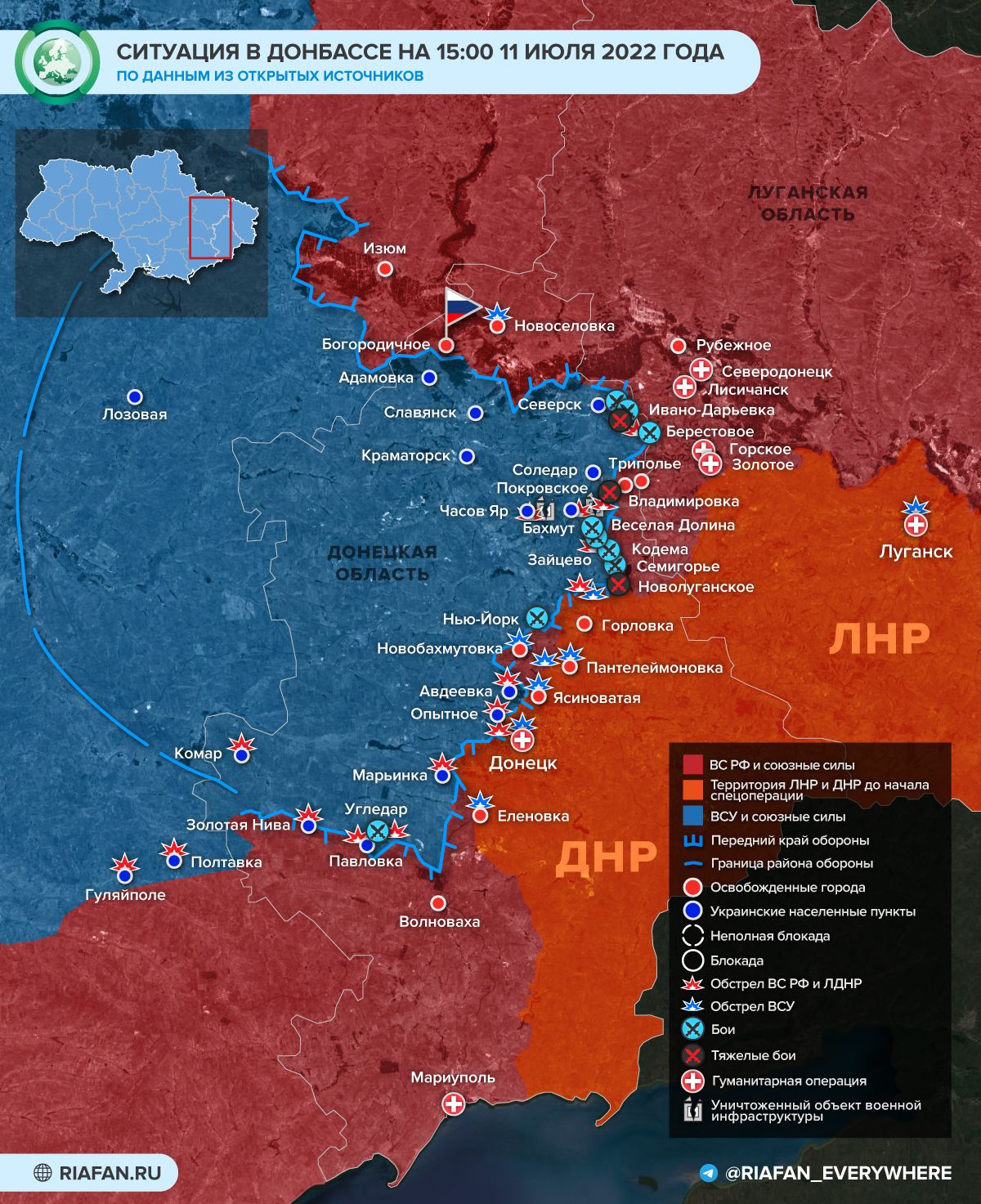 События на Украине к 21:00 11 июля: уничтожение склада снарядов для HIMARS, пленение белорусских наемников События на Украине к 21:00 11 июля: уничтожение склада снарядов для HIMARS, пленение белорусских наемников Весь мир,Карты хода спецопераций ВС РФ,Украина