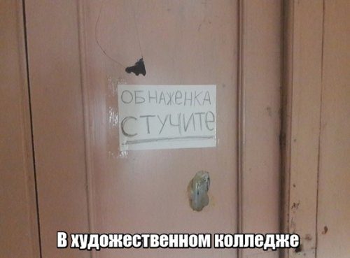 Немного смешных картинок и фото Немного смешных картинок и фото