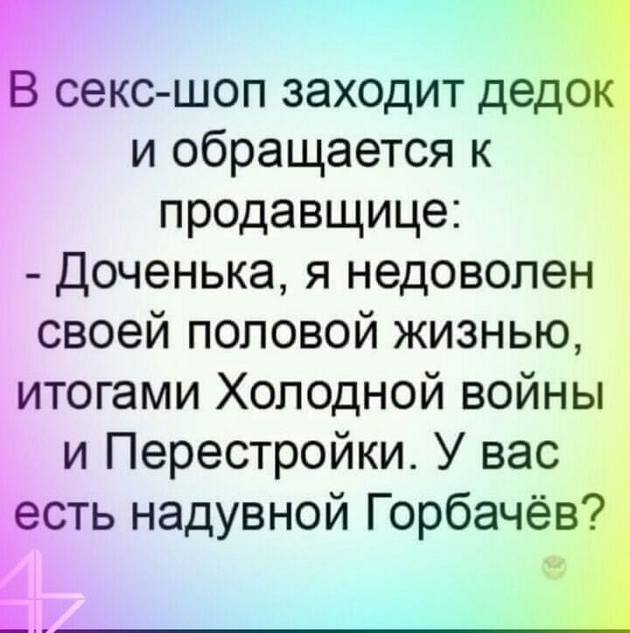 Слесарь и Хозяйка. Слесарь, в очередной раз отремонтировав кран... весёлые