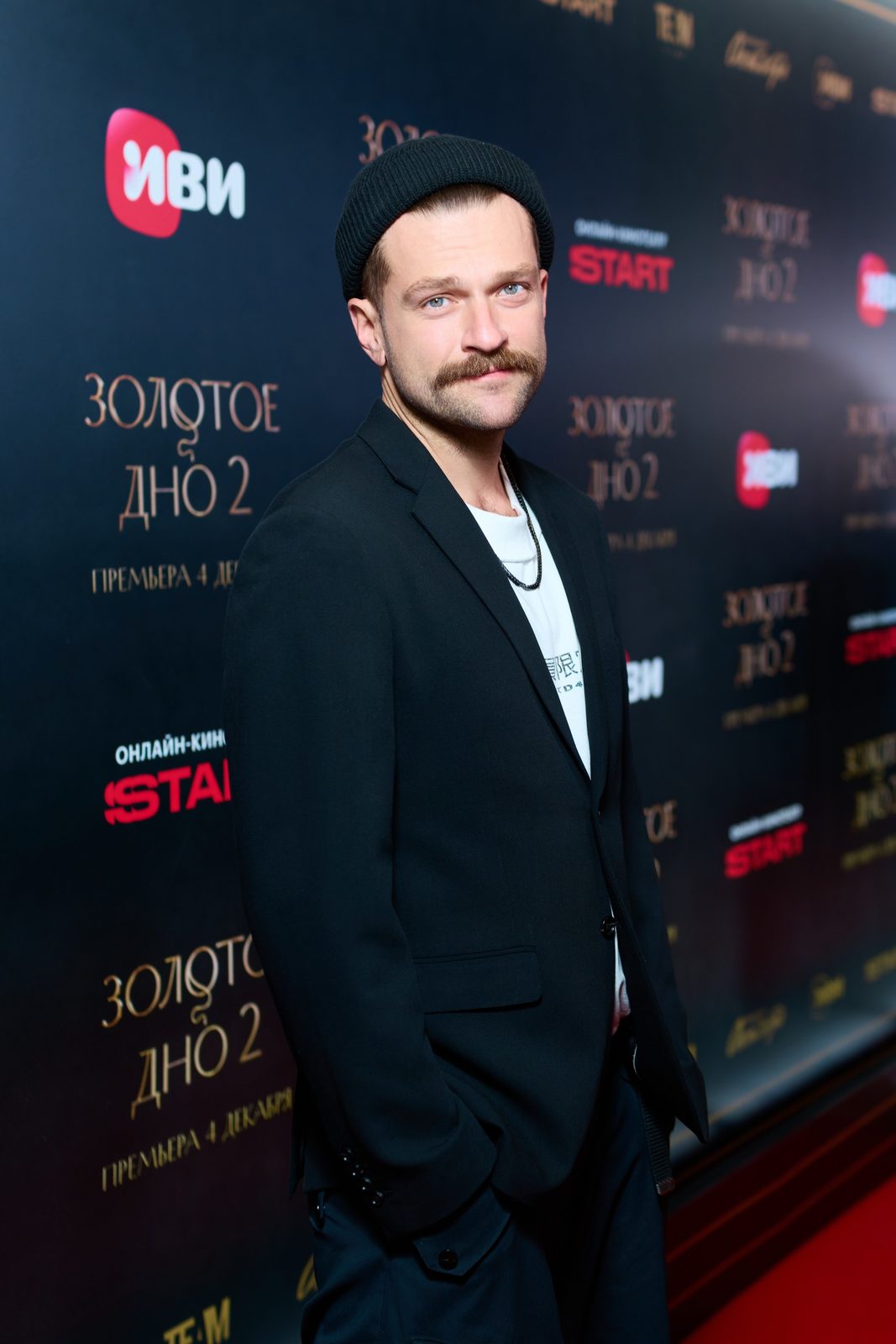 Второе дно: Юлия Снигирь, Кирилл Нагиев и Алексей Гуськов