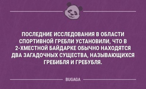 Свежие анекдоты в середине недели все над чем можно смеяться: анекдоты