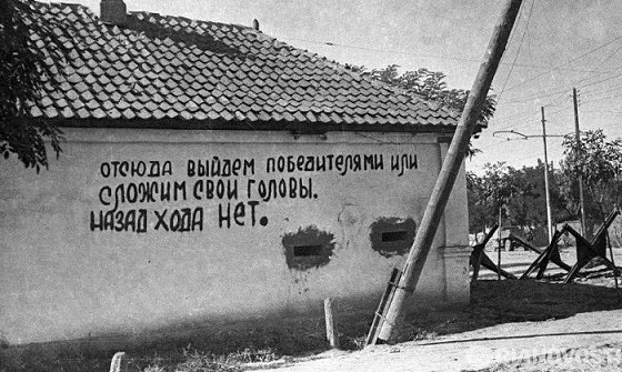 Ему сказали, что с русской дивизией всякий может воевать, а ты со своими армянами повоюй Ему сказали, что с русской дивизией всякий может воевать, а ты со своими армянами повоюй история