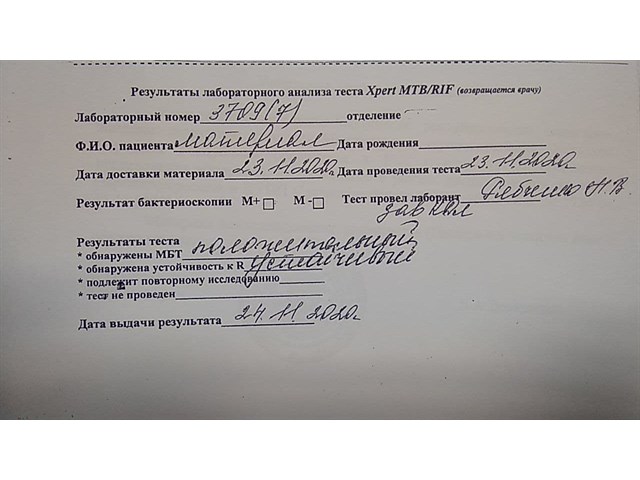 «Минский договор» закончится бактериологической войной? украина