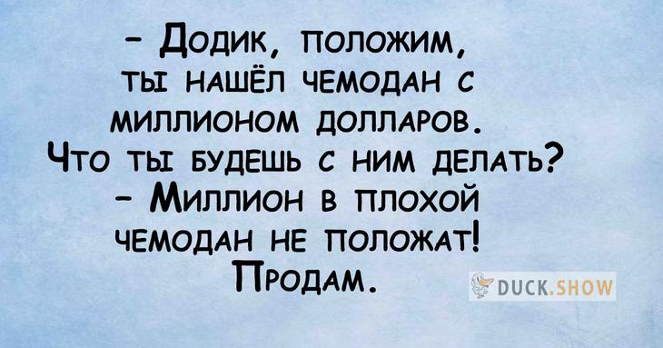 Заряжайтесь солнечным настроением и не хандрите