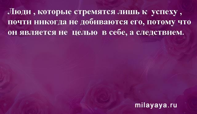 Картинки со статусами. Подборка milayaya-status-milayaya-status-52110819092020-13 картинка milayaya-status-52110819092020-13