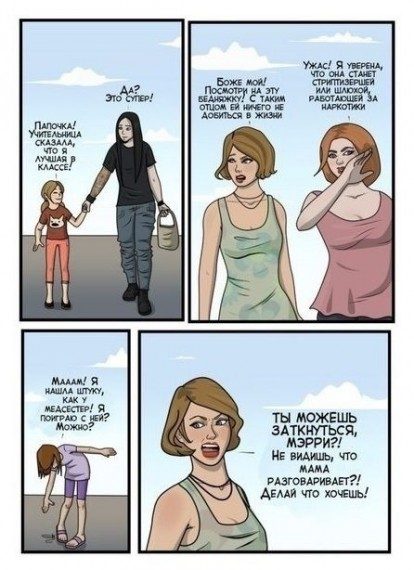 Прикольные картинки со смыслом Прикольные картинки со смыслом