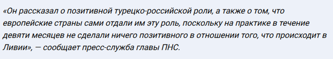 Саррадж раскритиковал действия ЕС Саррадж раскритиковал действия ЕС