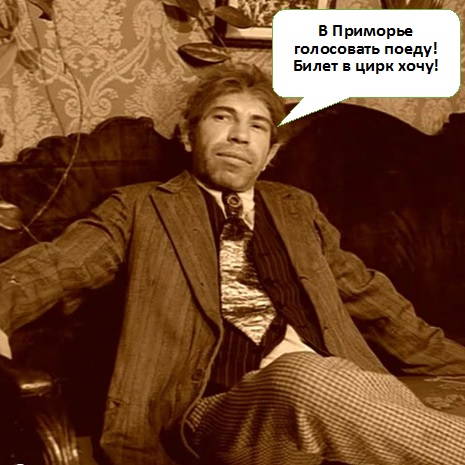 Утром в газете - вечером в куплете!