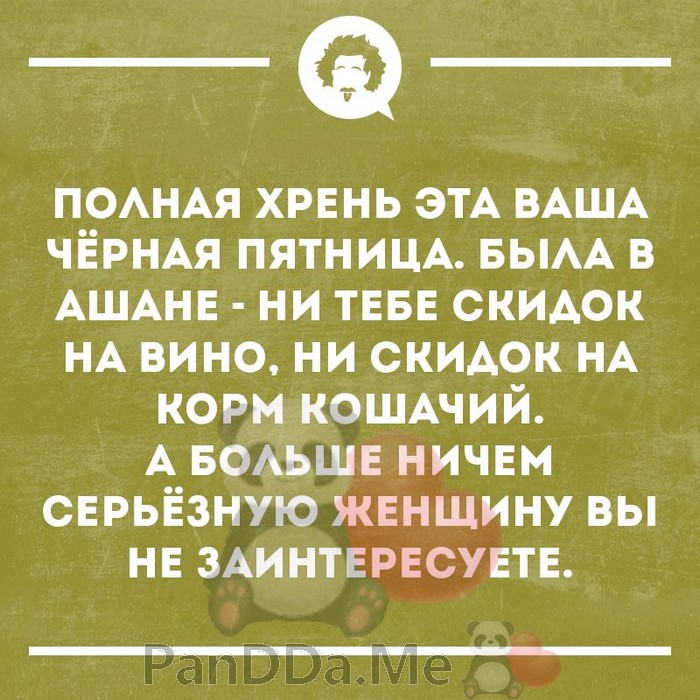 Надеемся, что эти истории придутся Вам по вкусу и улучшат настроение на весь день