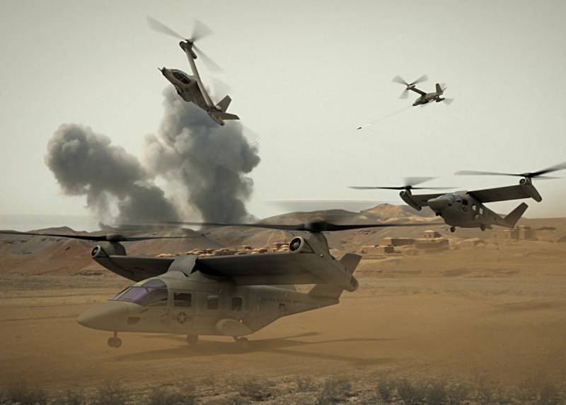 Стероидная «Кайова». Какой сверхбыстрый вертолёт выберут США? ввс