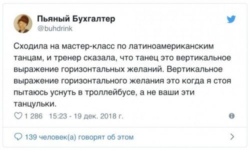 Ещё немного прикольных картинок 