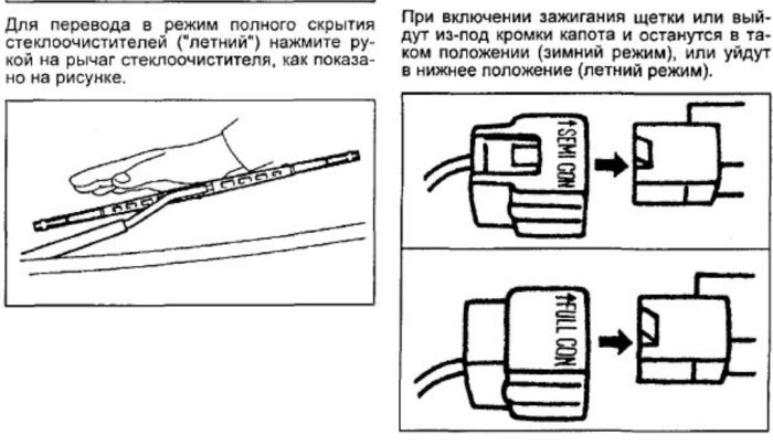 Летний режим. /Фото: drive2.com.