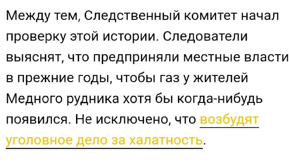 Для бюрократов всех рангов прямая линия с президентом Путиным сродни торнадо. 