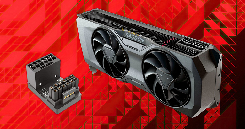 AMD отказывается от использования разъема питания 12V HPWR для видеокарт Radeon RX 7800/7700 XT