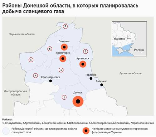 Сланцевый газ Украины. Burisma и компания добычи, сланцевого, Burisma, компании, месторождения, компания, Украины, области, власти, Shell, добычу, площади, против, скважин, Chevron, удалось, более, скважины, «Надра, Юзовской