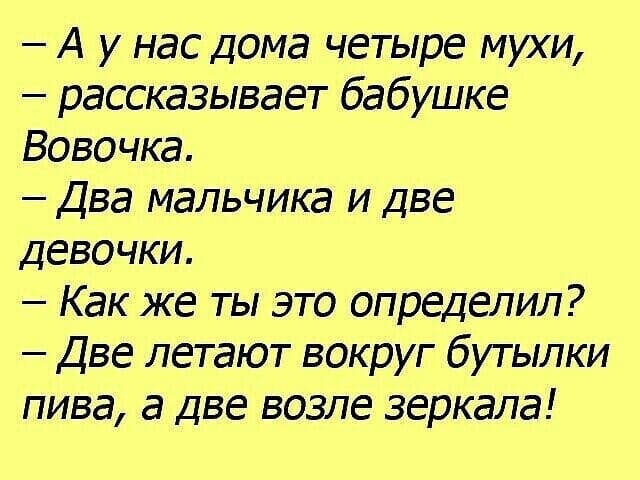 Юмор из интернета 673 Юмор из интернета 673 позитив,смех,улыбки,юмор