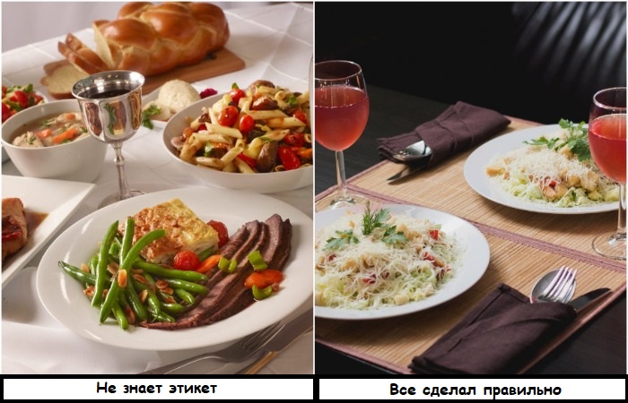 Не нужно заказывать пять блюд, если спутник ограничился одним