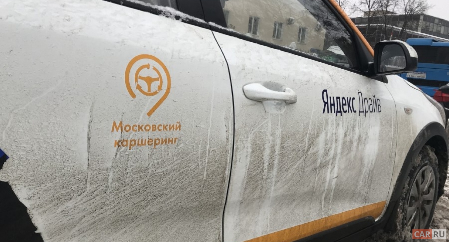 Оператор каршеринга «Яндекс.Драйв» рискует лишиться около трети всего своего автопарка Автомобили