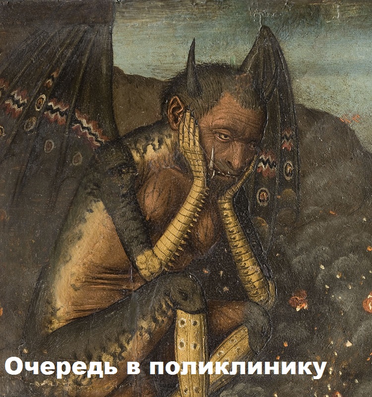 Страдающее Средневековье Страдающее Средневековье