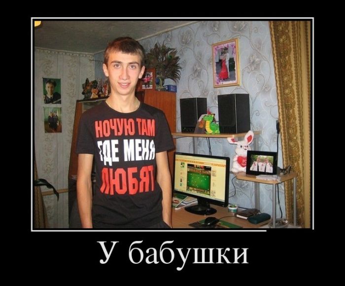 Зачетные и классные демотиваторы для поднятия настроения на весь день демотиваторы свежие,приколы,смешные демотиваторы