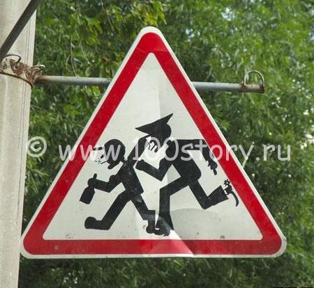 Знойная трасса