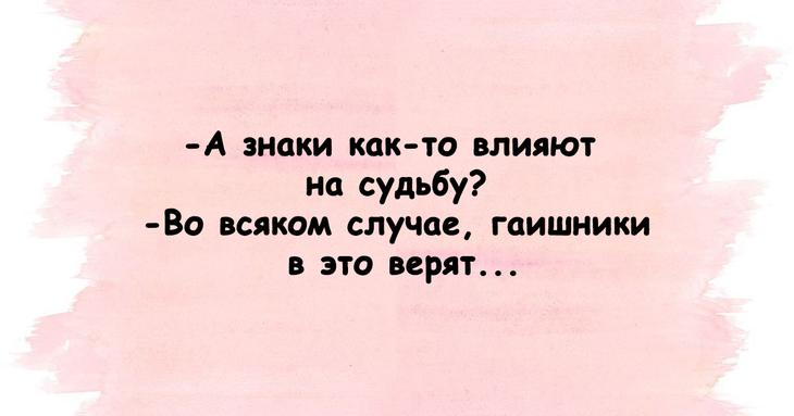 Поднимем настроение каждому: юмористические подборки 
