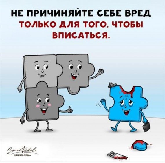 Пандемийные приколы Пандемийные приколы позитив,смешные картинки,юмор