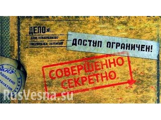 Рассекречены документы о помощи СССР странам Запада во время Великой Отечественной войны история